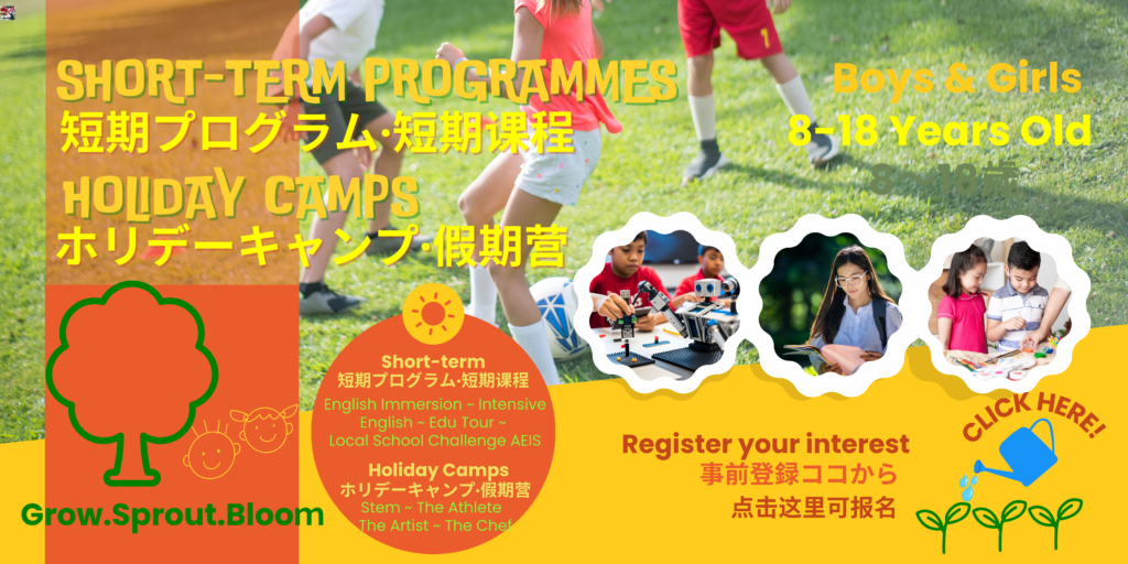 Sprouts Lab Program & camp