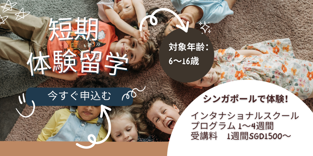 (JP) HWA immersive 2026 （2）png